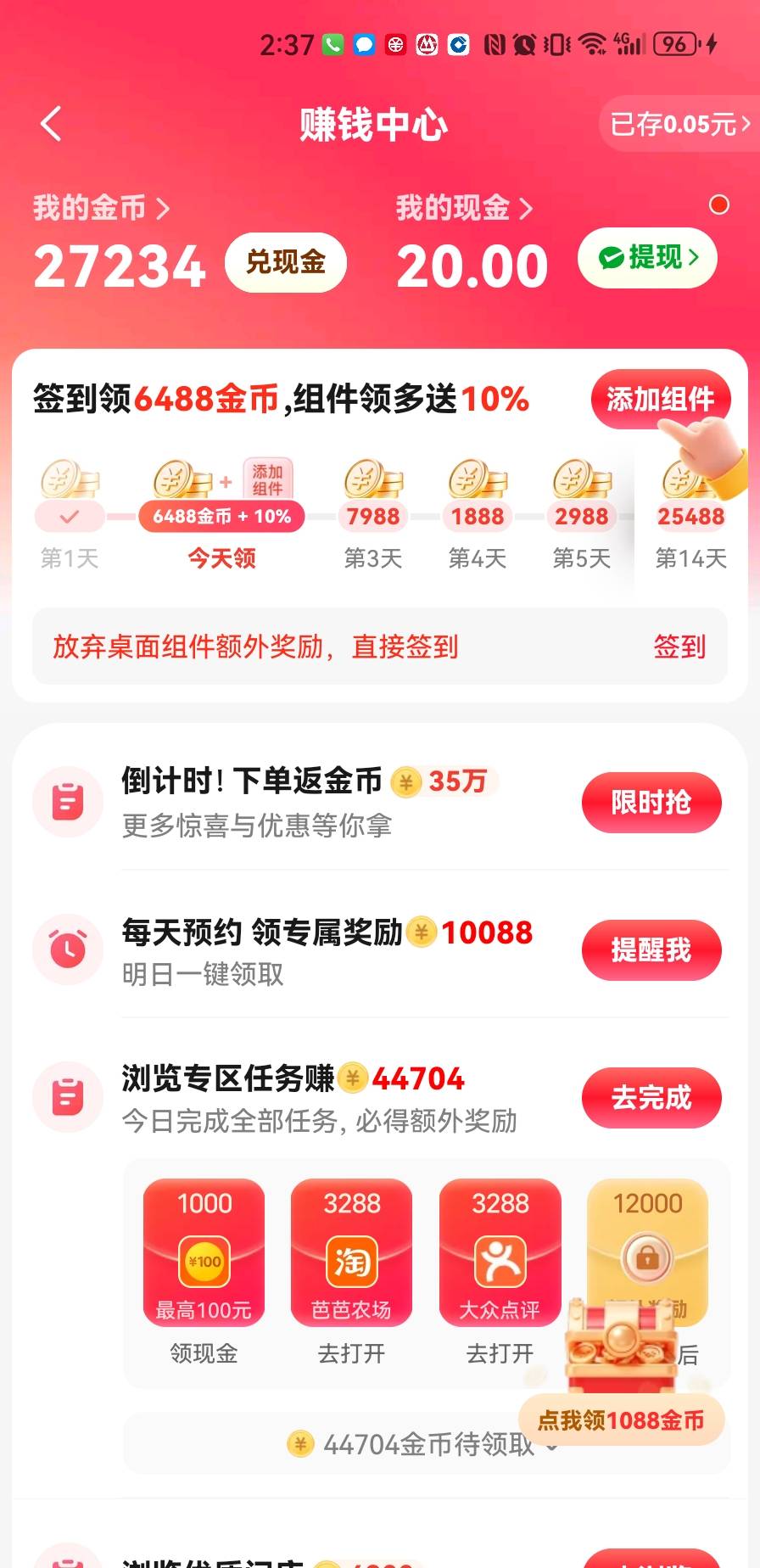 也没那么难啊 最后三分35万直接就成了 

71 / 作者:Ccooppp / 
