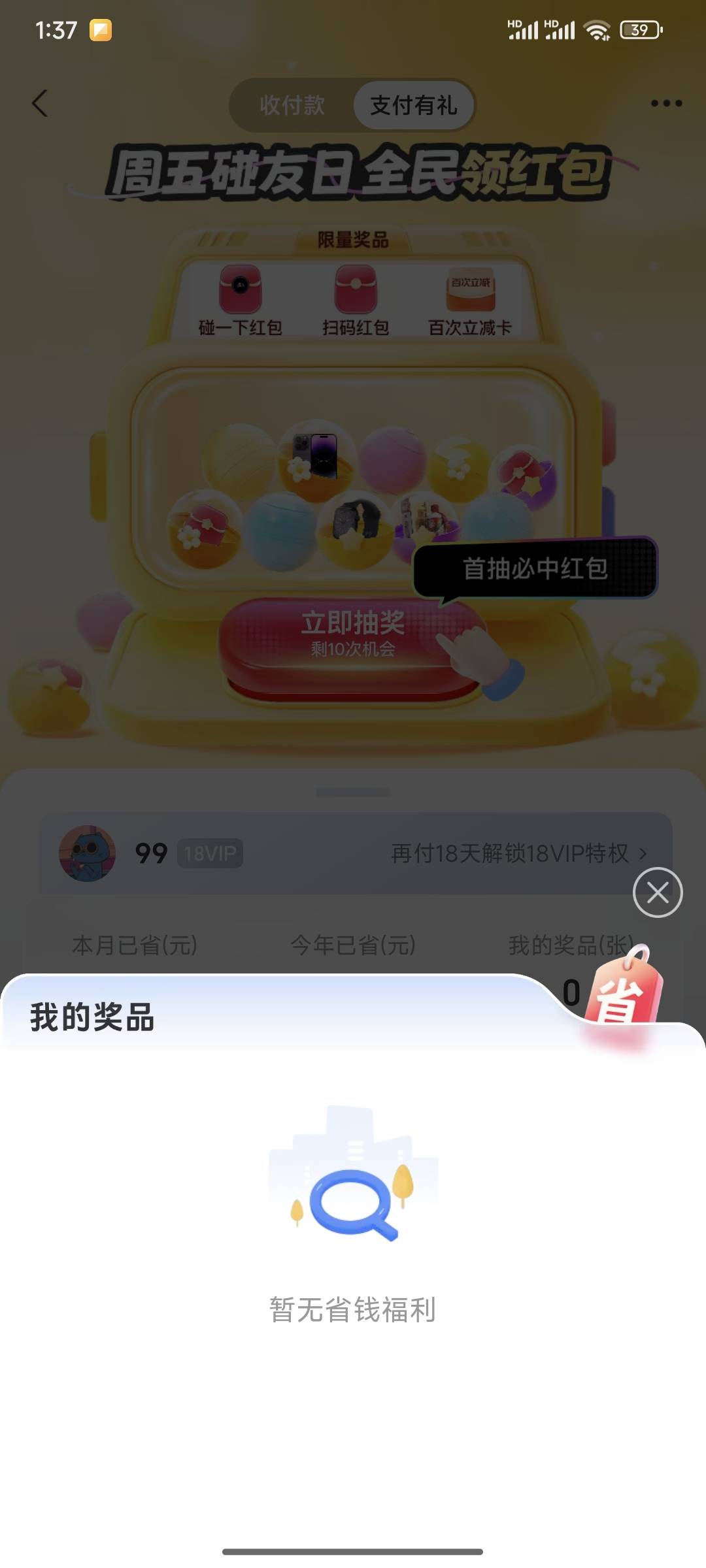 发财了哈哈哈哈哈哈哈哈哈哈哈哈哈哈哈哈哈哈哈哈哈哈哈哈哈哈发财了

48 / 作者:梦一样的人生 / 