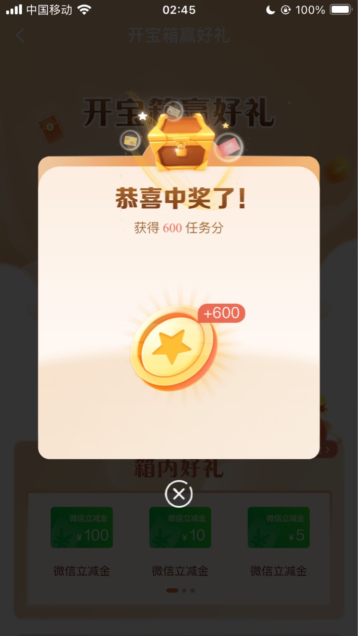 这建行是真牛最高中过20
现在5块都没

10 / 作者:小熊科技 / 
