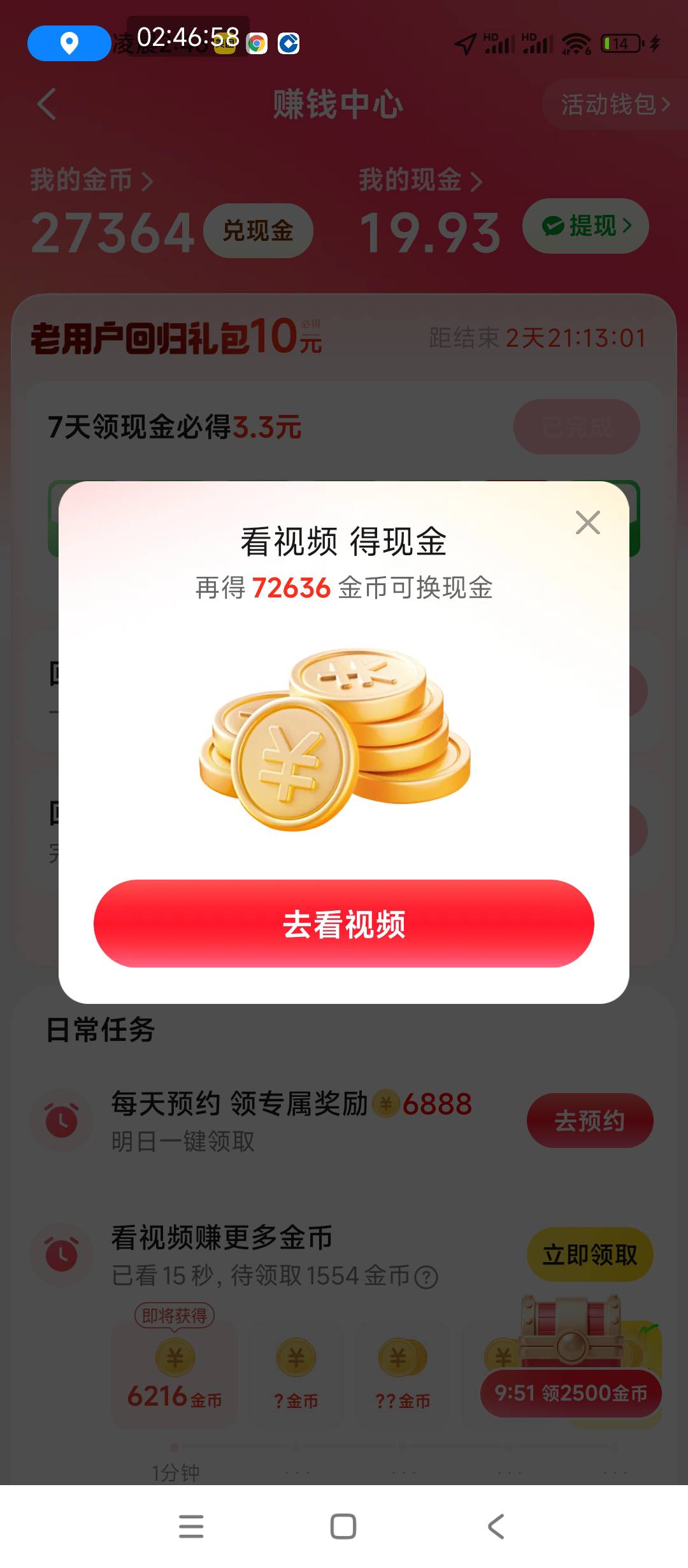 也没那么难啊 最后三分35万直接就成了 

42 / 作者:卡农*书记 / 