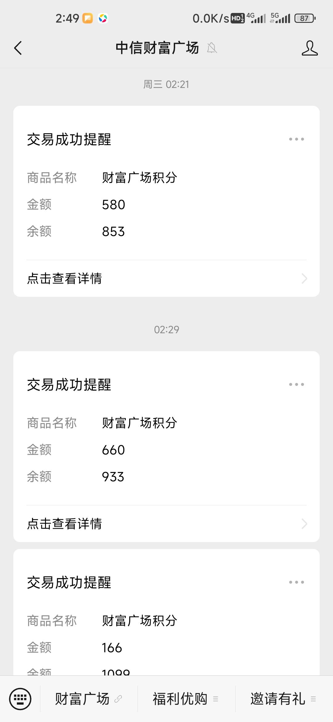 是老号没骗你们

65 / 作者:孤独成瘾888 / 