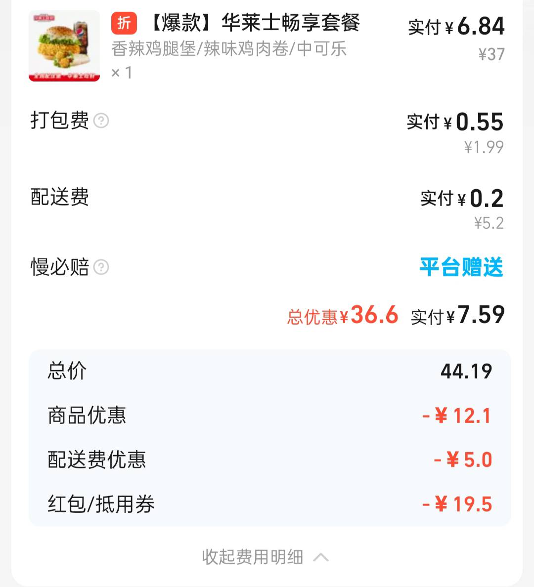 喷就喷吧，无所谓了

100 / 作者:肉肉33 / 