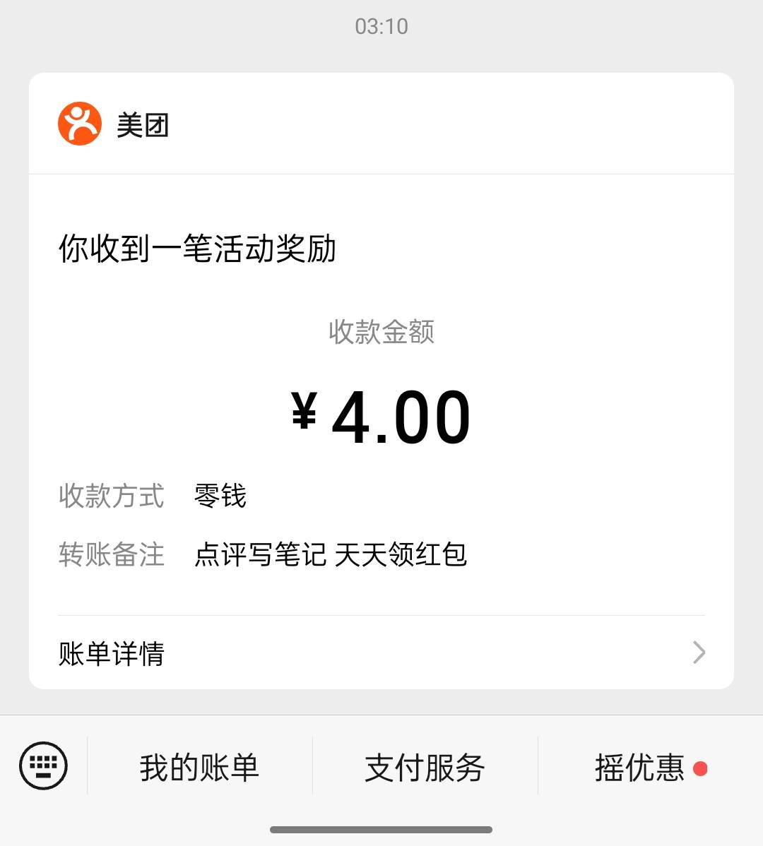 不容易啊 破零了，大众2个号都中了



63 / 作者:出来打我 / 