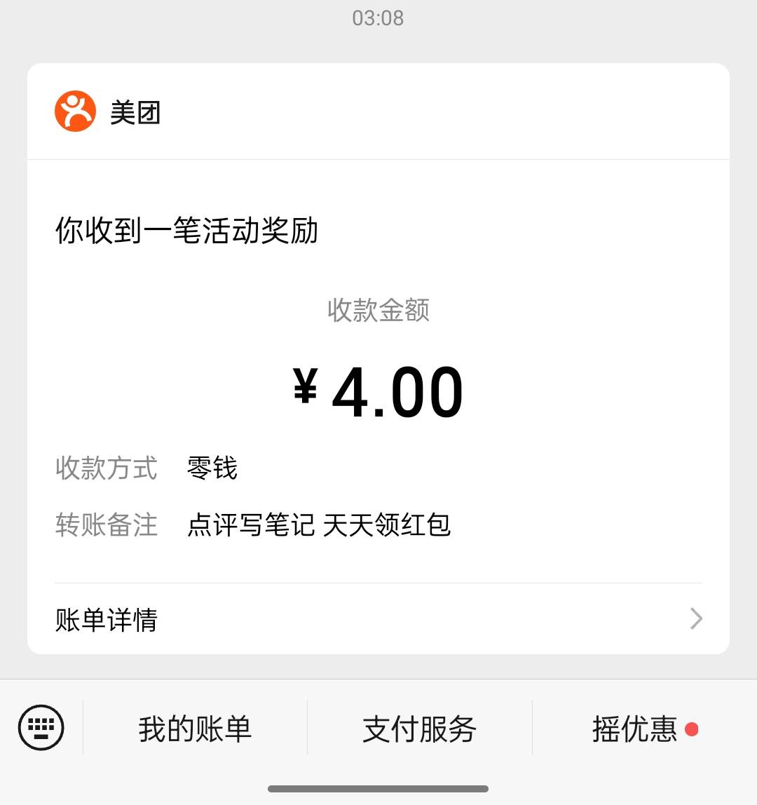 不容易啊 破零了，大众2个号都中了



82 / 作者:出来打我 / 