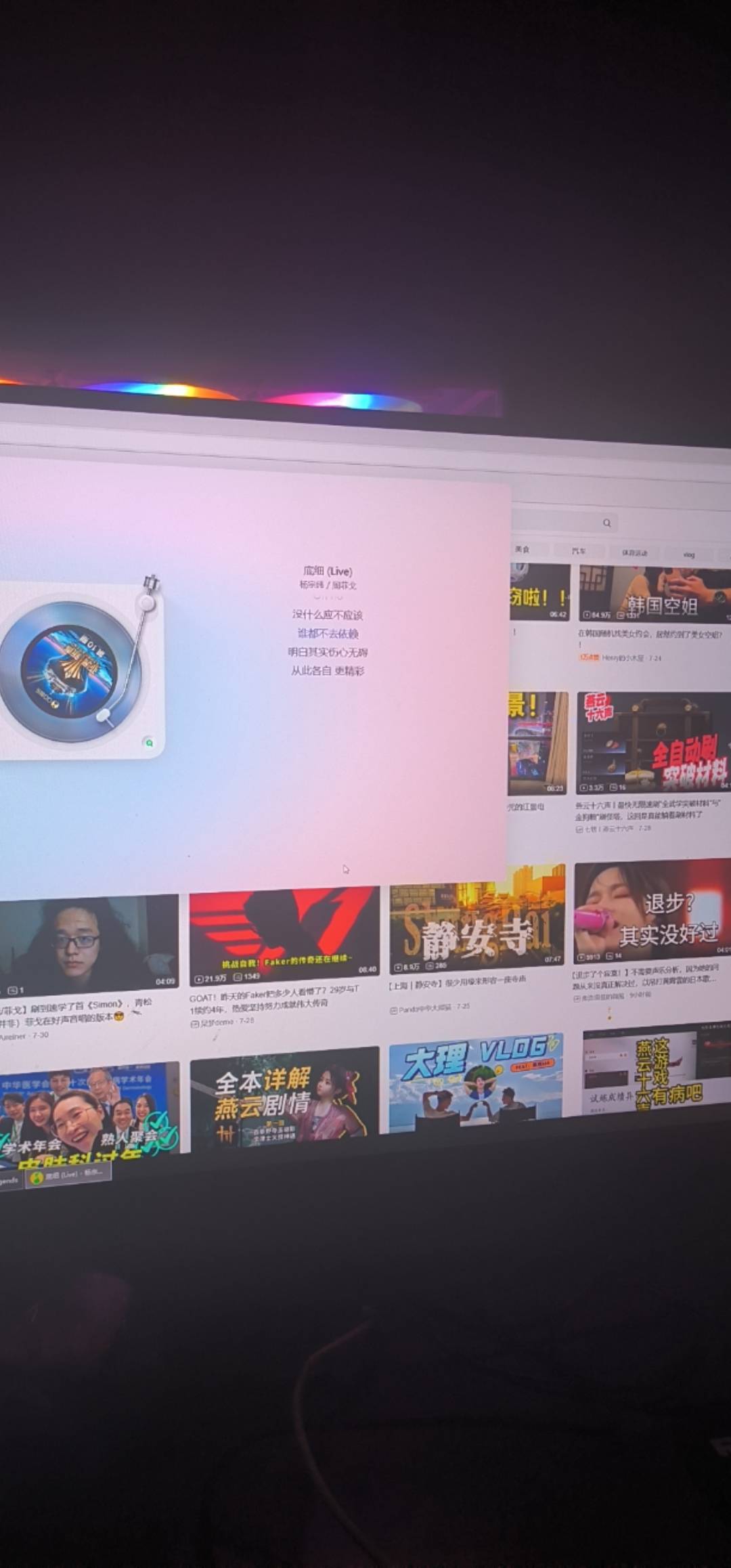 16.66毛块请手速快的哥哥，帮我账号抢国补，无论你用什么方法，抢到名额，就给你红包91 / 作者:林夏薇 / 