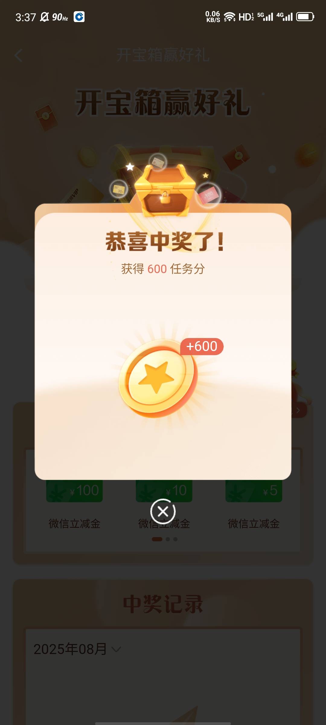 刚醒美滋滋

45 / 作者:大力水手皮卡丘 / 
