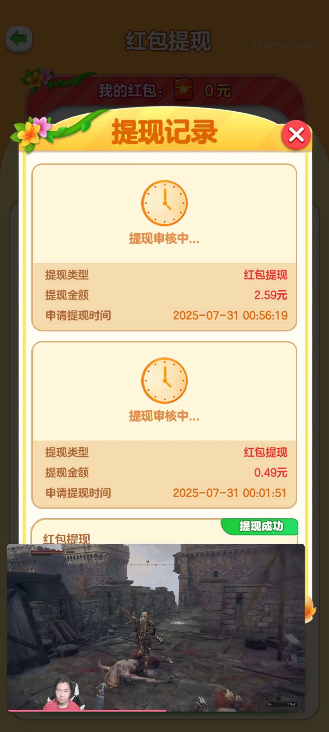 老哥们，这个麻辣炒鸡花朵物语两三块钱都不到账，这么穷的吗

32 / 作者:一条颓废咸鱼 / 
