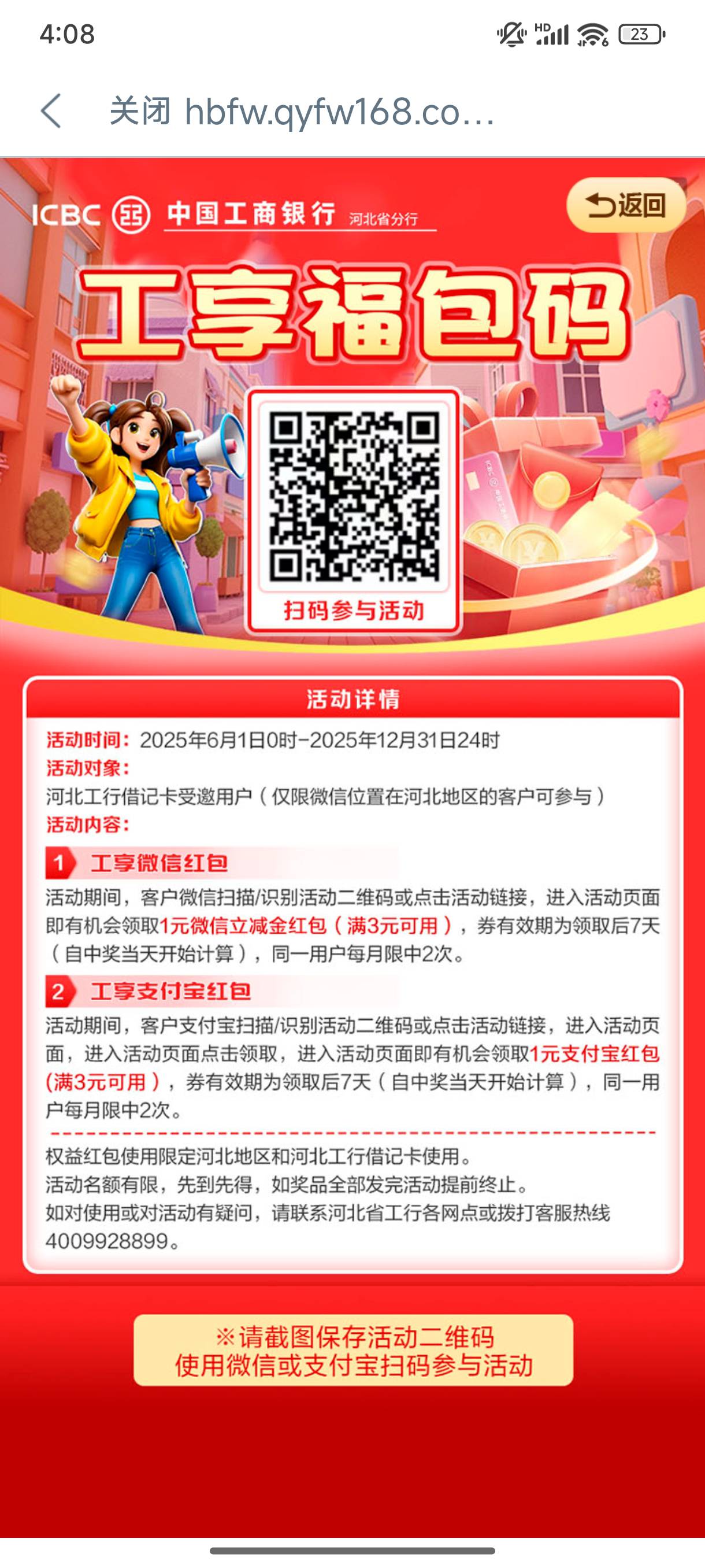 河北1v2
支付宝2

73 / 作者:取个啥啊 / 