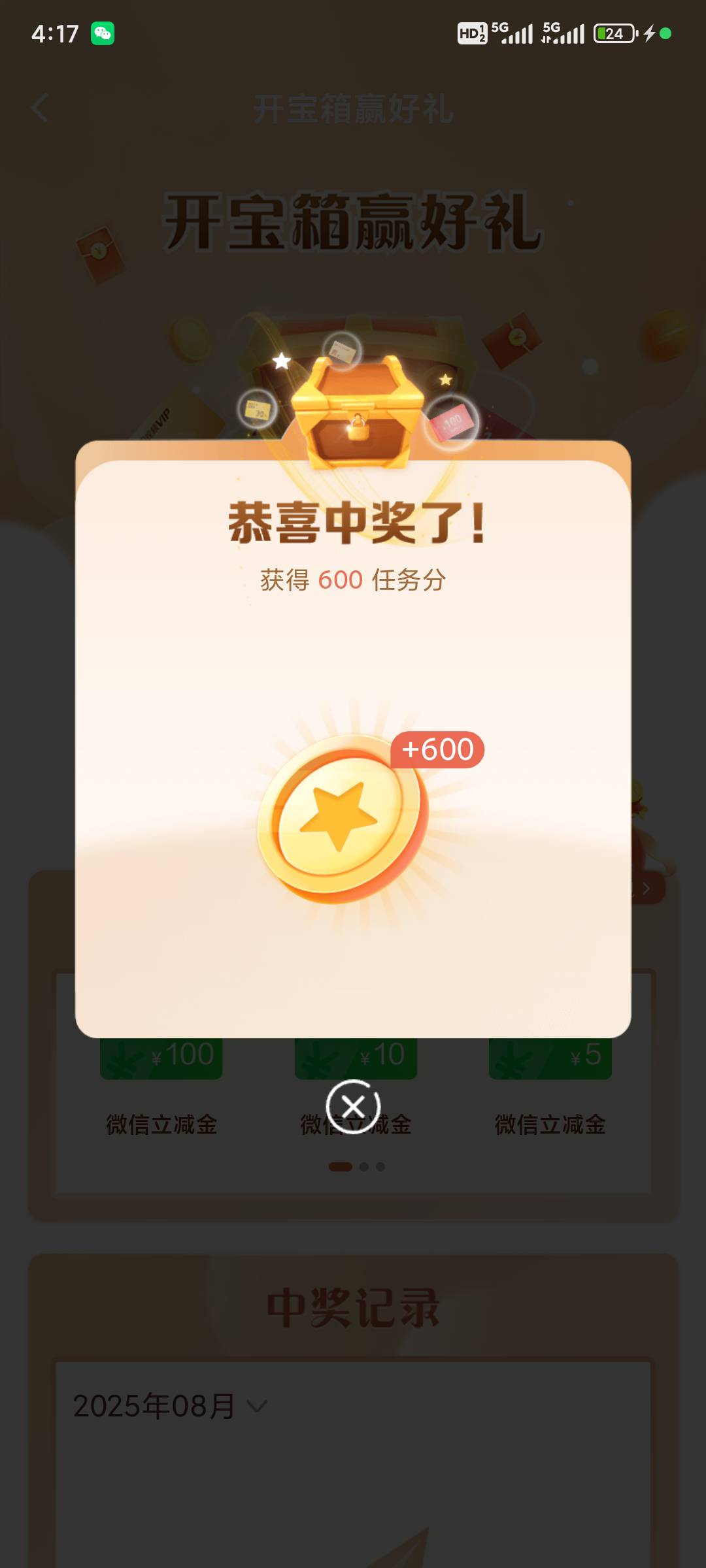 600大毛

89 / 作者:xx小休 / 