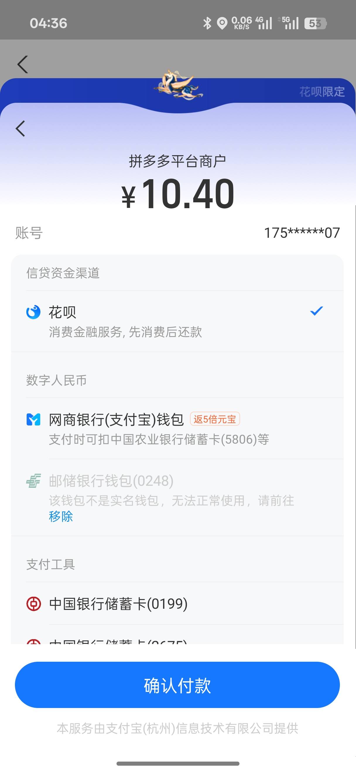 风控谁能弄，来个等级高的。
8 / 作者:加菲猫来了 / 