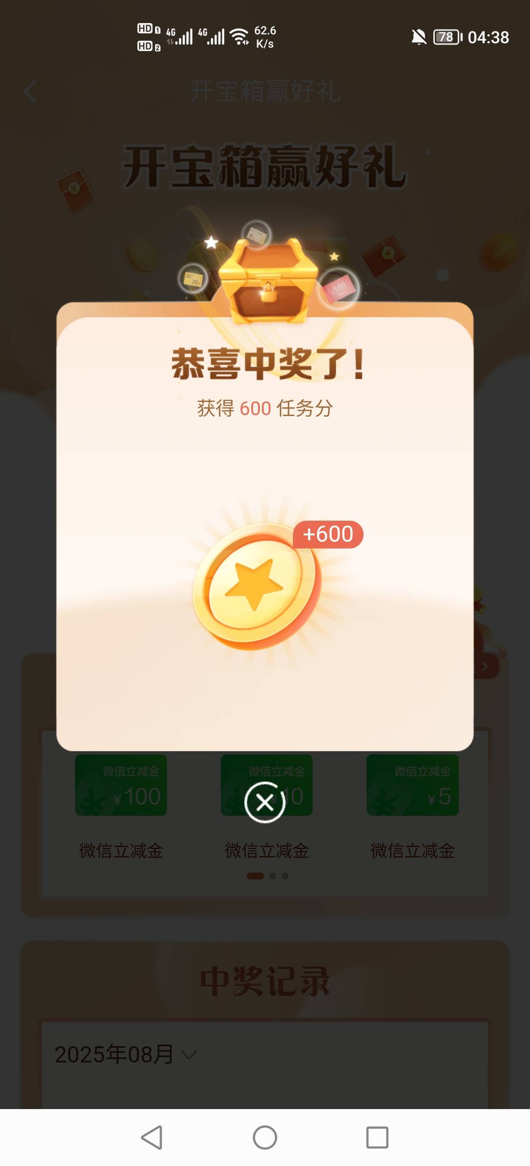 美滋滋。600

88 / 作者:挂壁老哥饿了mm / 