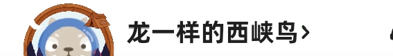 风控谁能弄，来个等级高的。
31 / 作者:希望好运连连- / 