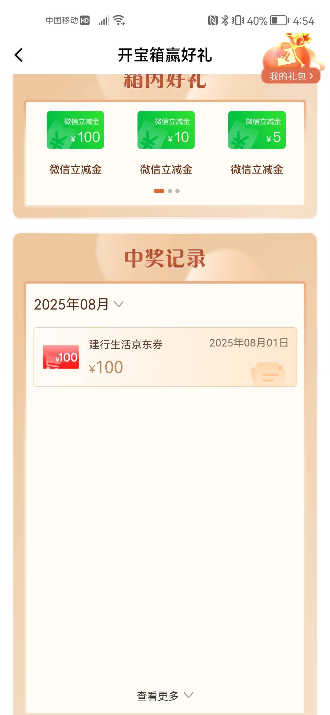 老哥们这个怎么t出来啊

43 / 作者:gjio / 