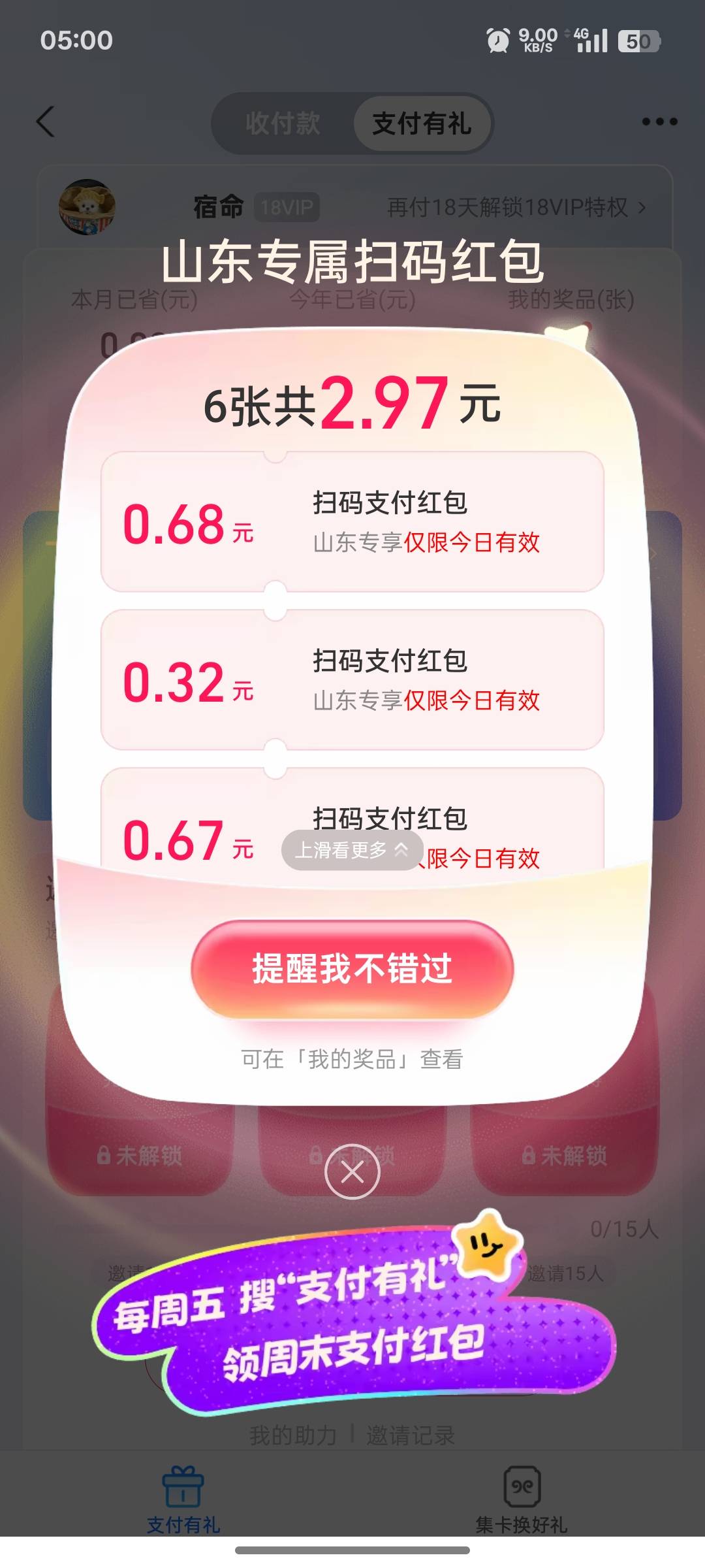 三毛早餐

14 / 作者:上岸之 / 