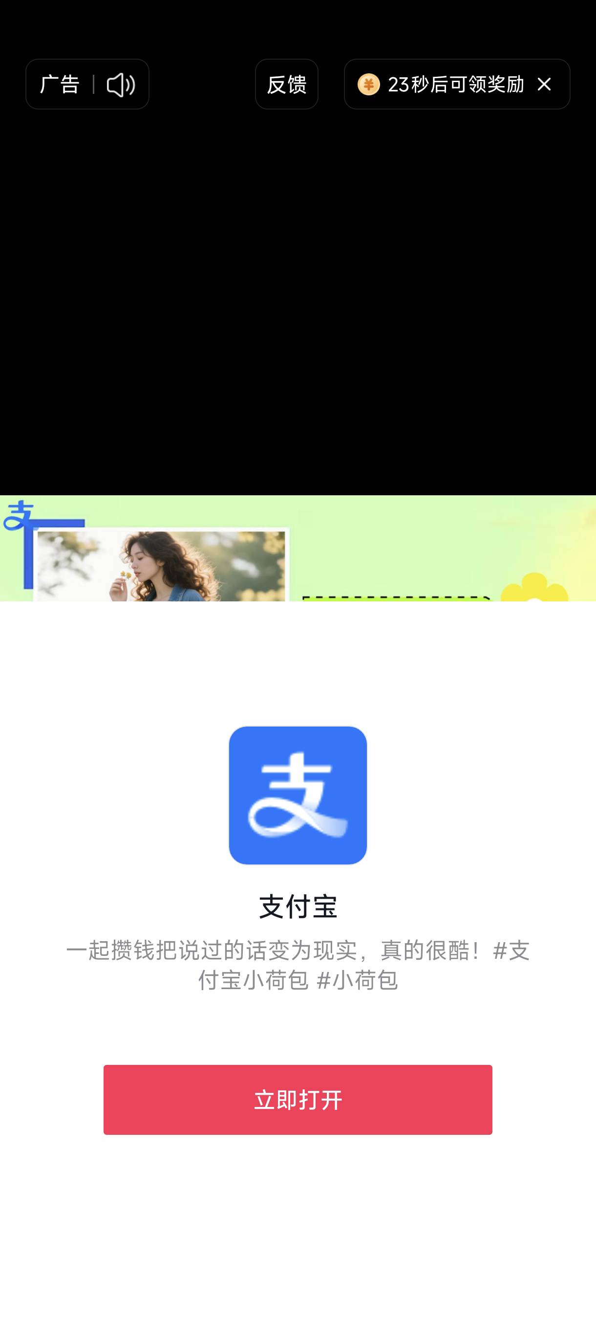我也刷到这个了，正版抖音刷到的

49 / 作者:虾鸡啵混日子 / 