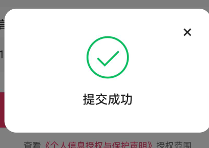1毛有没有要帮填的

73 / 作者:不再违规发帖了 / 