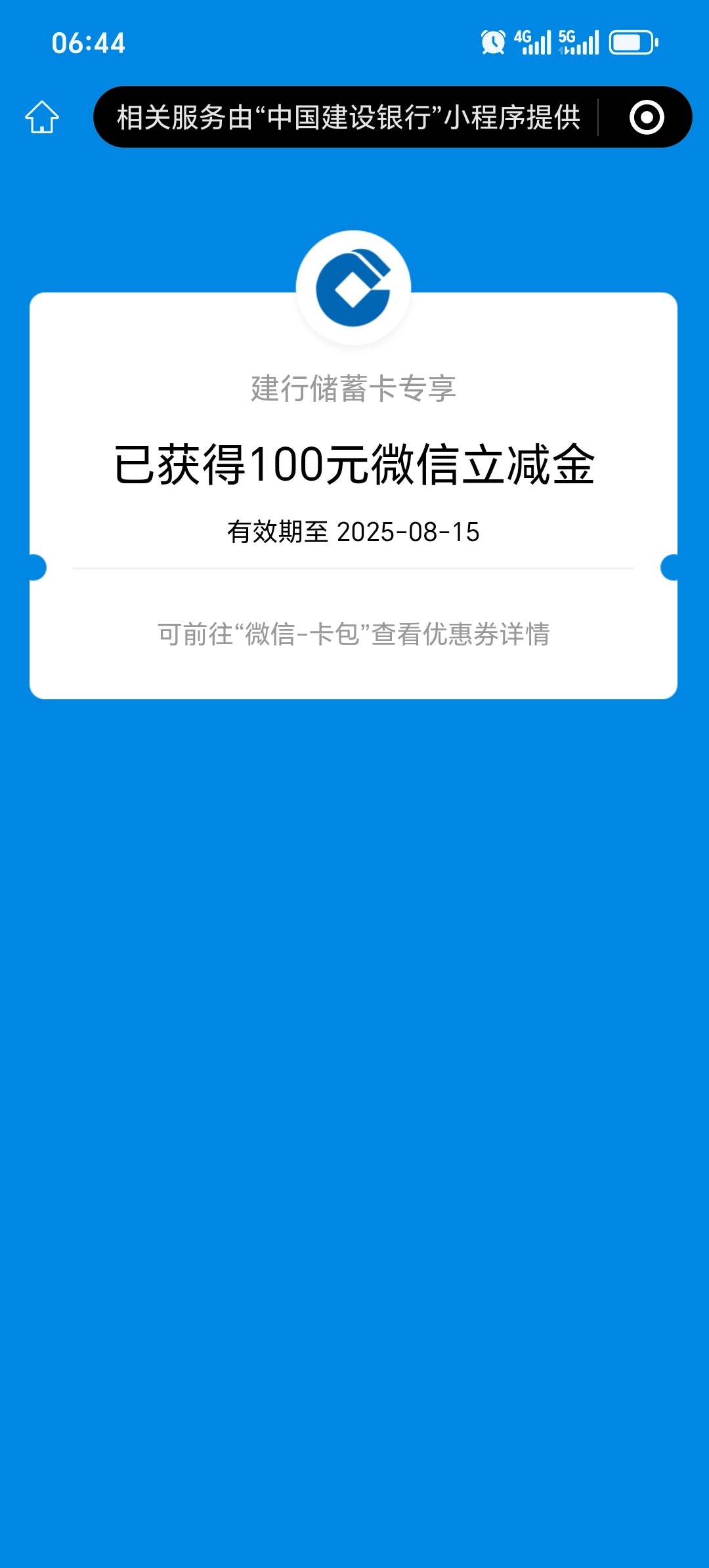建行还有快冲啊

46 / 作者:新起点8 / 