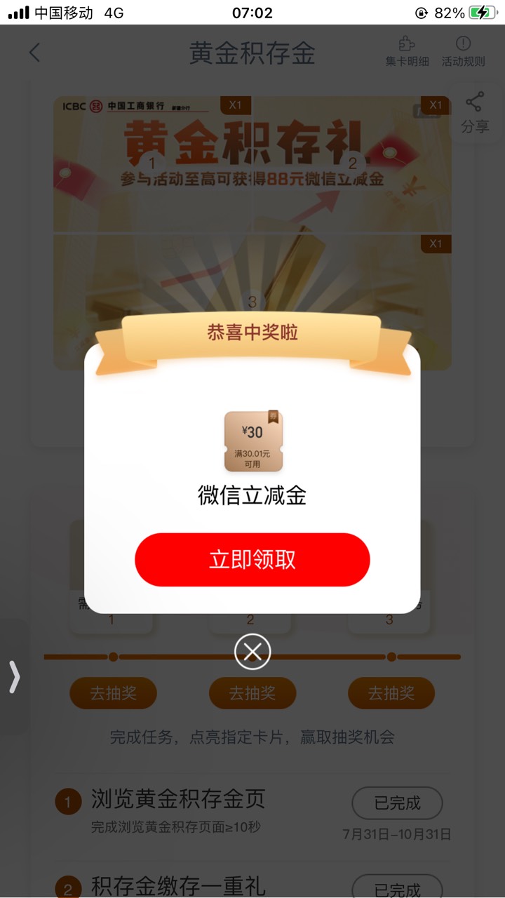 历史贴大妈新疆破0！42.6大毛上次一直注销飞黑了，注销半个月没开户放出来了



76 / 作者:白芷嫣 / 
