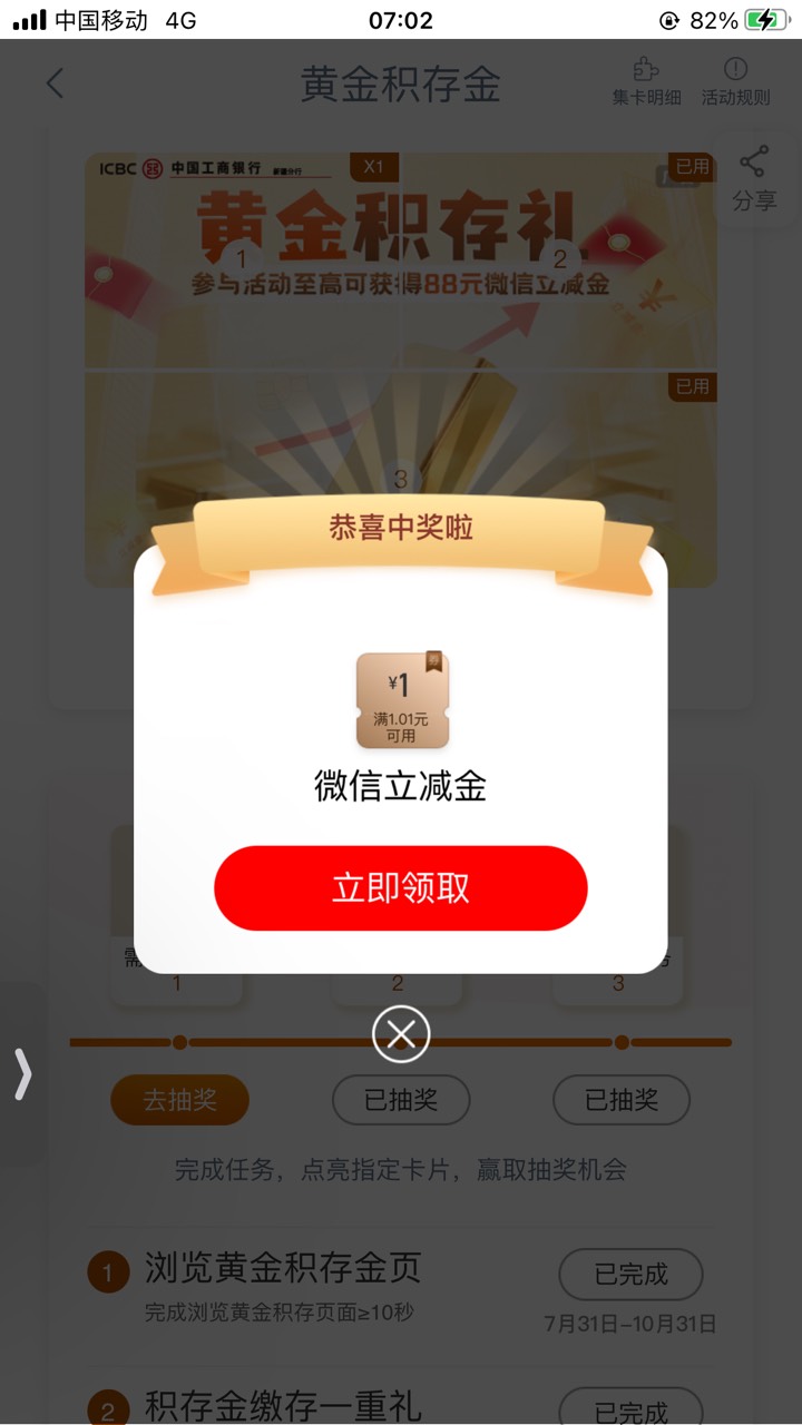 历史贴大妈新疆破0！42.6大毛上次一直注销飞黑了，注销半个月没开户放出来了



91 / 作者:白芷嫣 / 
