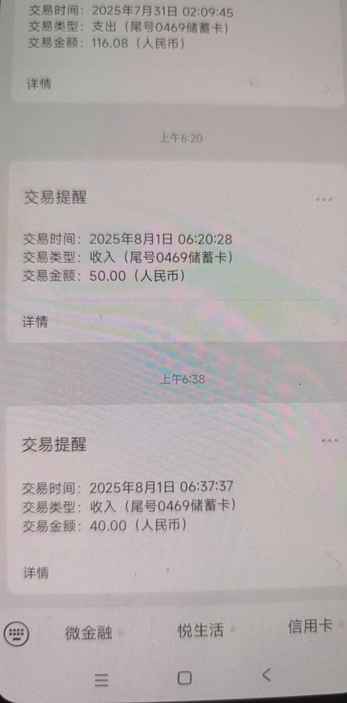 没毛只能靠贝壳破零了，当初看到一年才过期，打了五六十个号，隔几天就可以实名2-3次3 / 作者:今晚打螺丝 / 