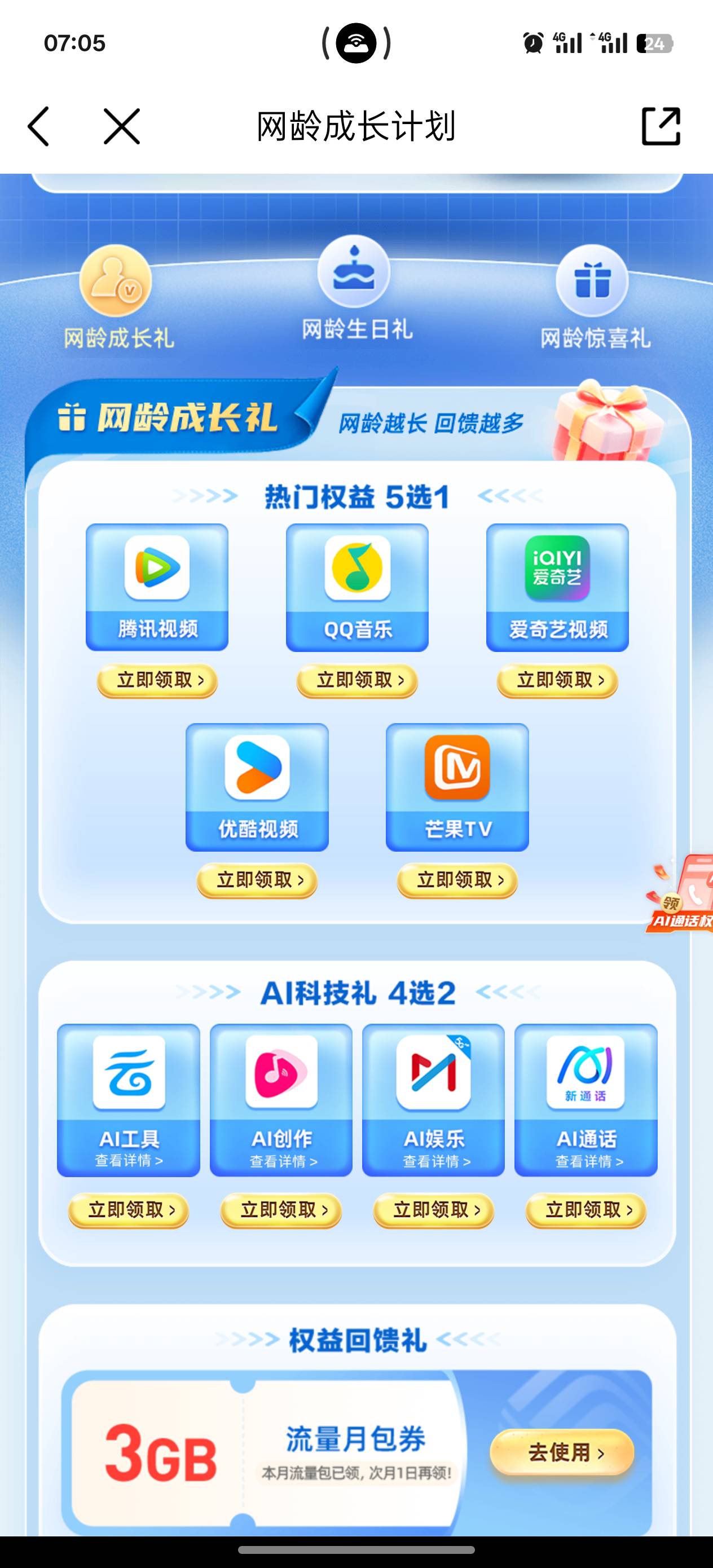 有人要吗8出

26 / 作者:荒天帝丨 / 