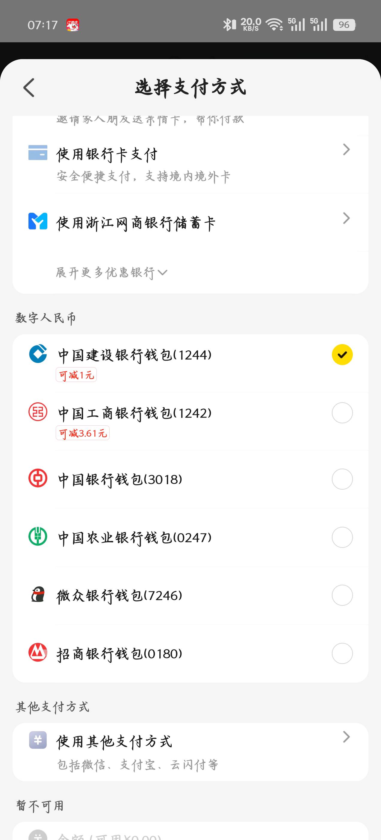 昨天今天都有快去

69 / 作者:赋能 / 