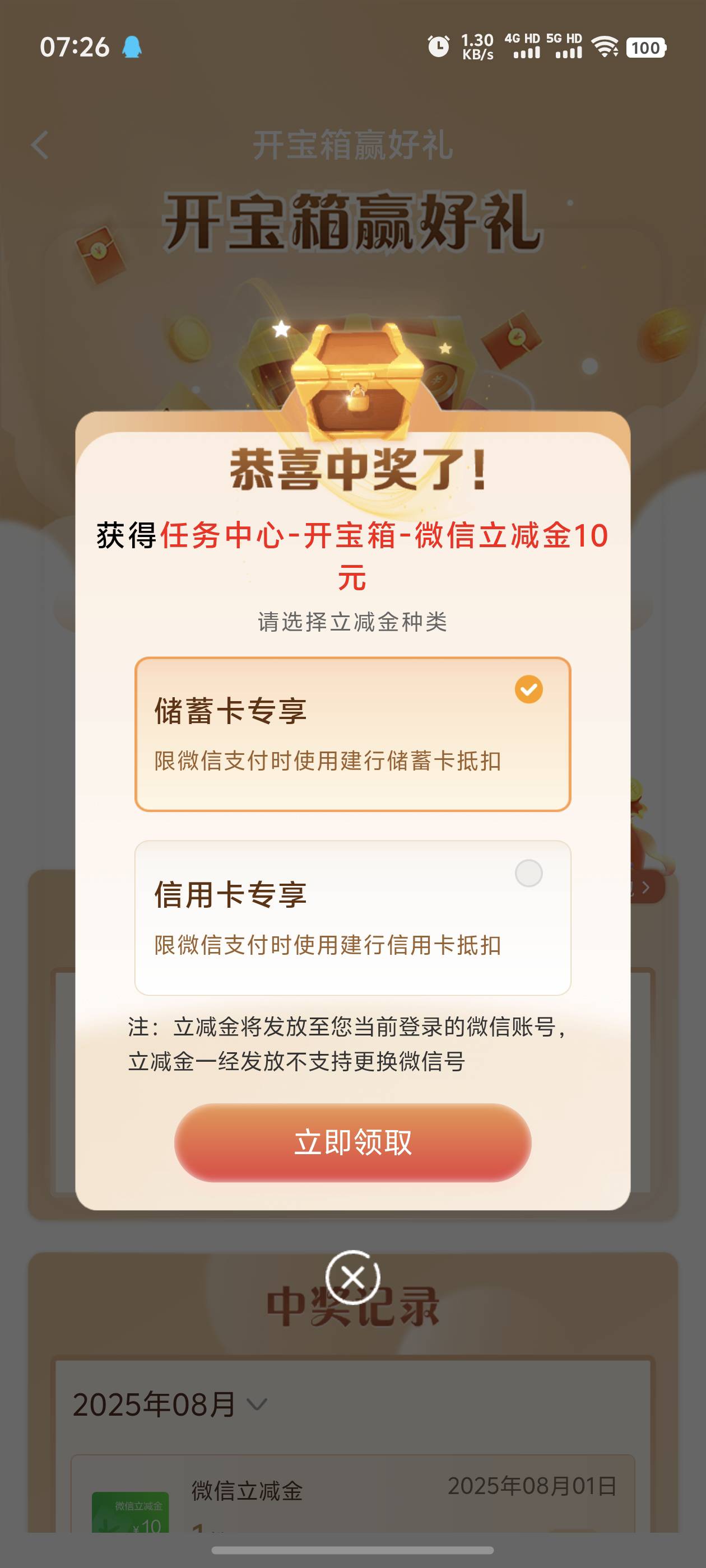低保破零

39 / 作者:小白白又白ya / 