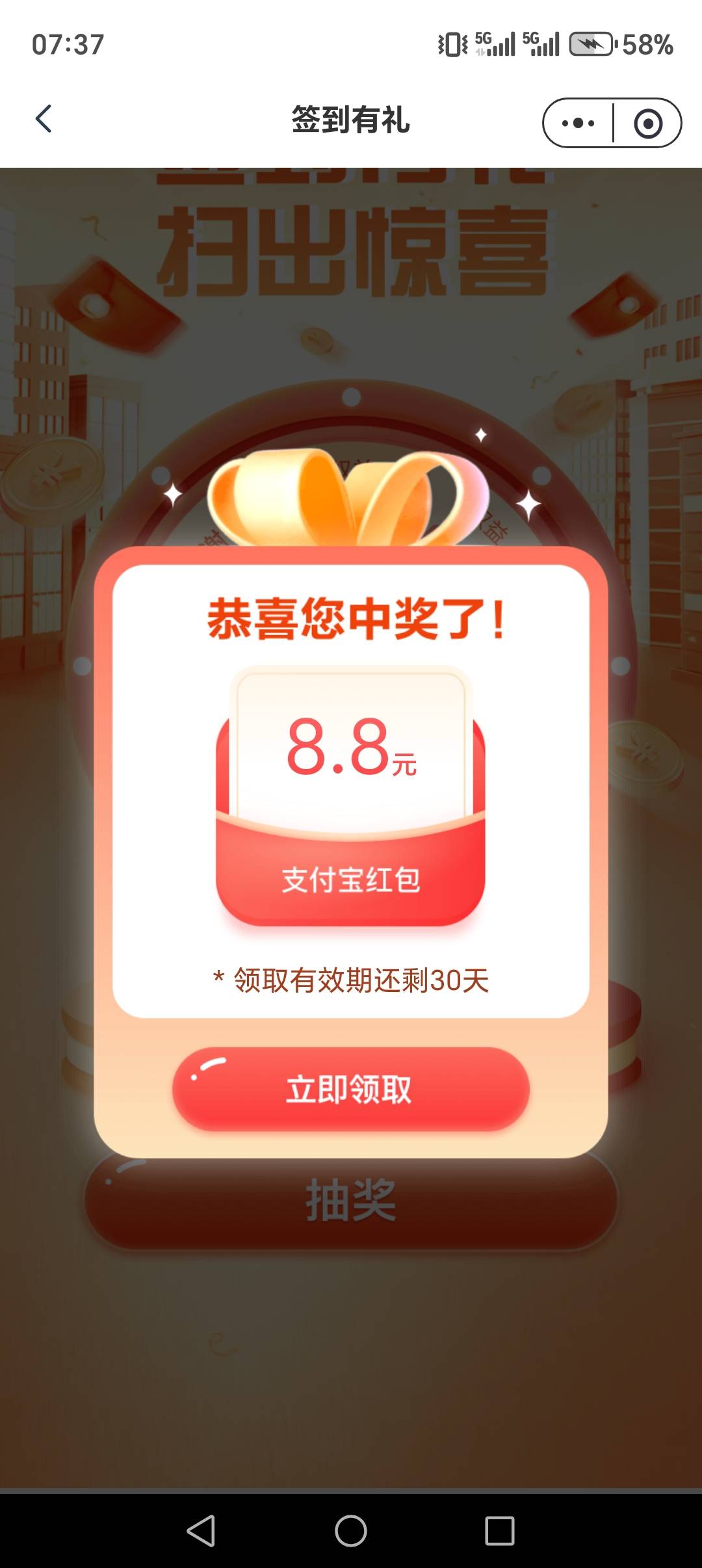 江苏邮储签到小水

97 / 作者:说我名字不合格 / 