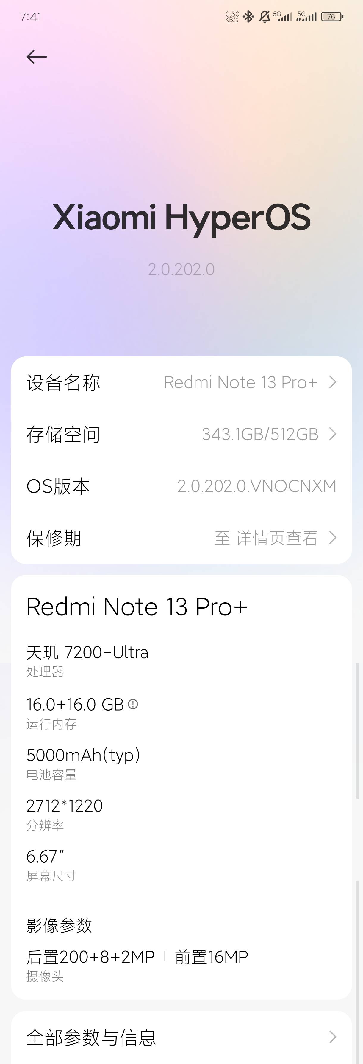 红米手机fw，快充开着屏幕还掉电，充电跟蜗牛一样，不如vivo双引擎闪充一根毛

56 / 作者:老默来条鱼 / 