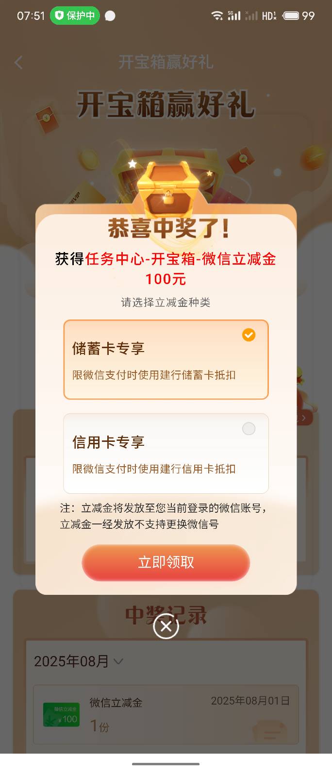 成了，冲冲冲

25 / 作者:bij5 / 