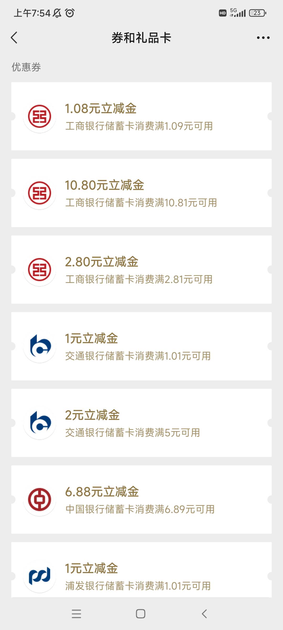 第一次中8.8

30 / 作者:快拿猪脚饭救我 / 