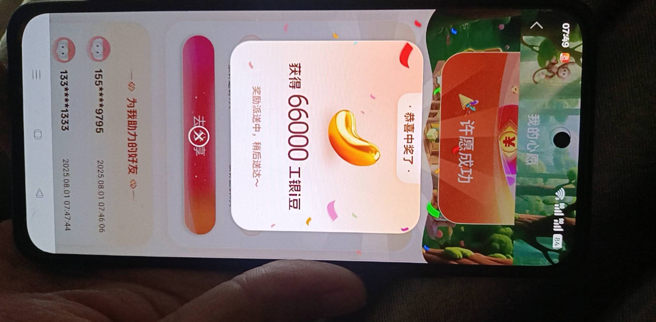 终于轮到我了

49 / 作者:卖导弹的小女孩 / 