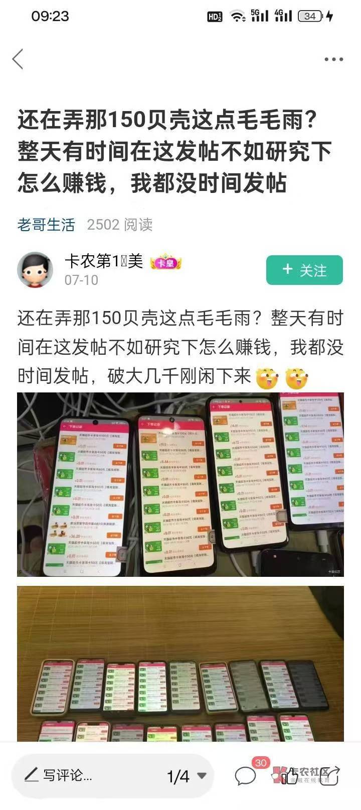 每天一乐








90 / 作者:曲辞 / 