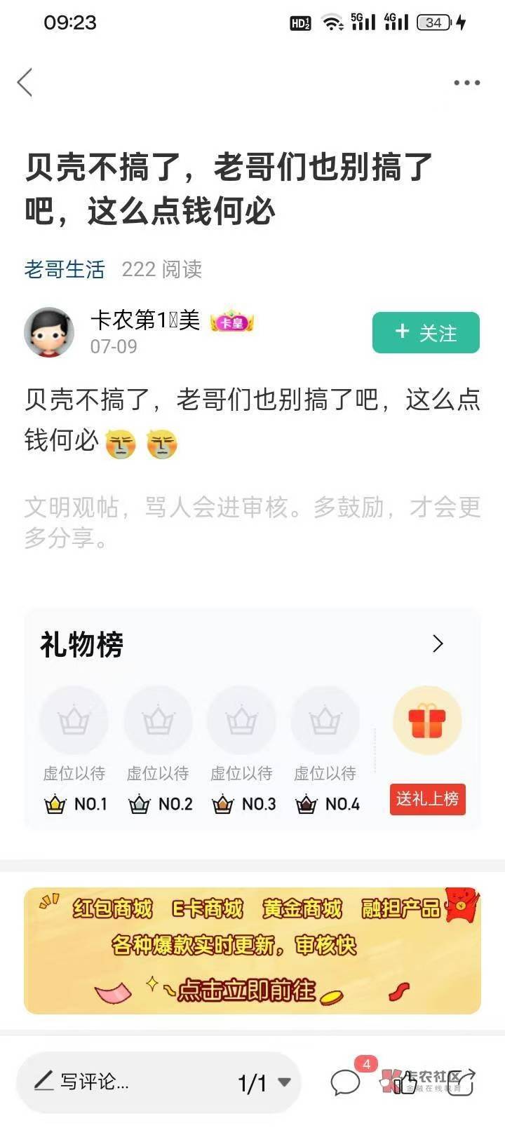 每天一乐








18 / 作者:曲辞 / 