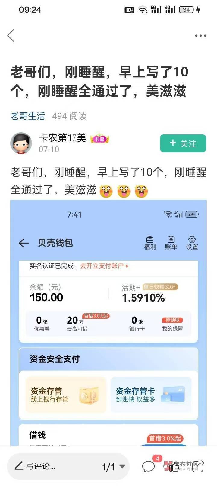 每天一乐








46 / 作者:曲辞 / 