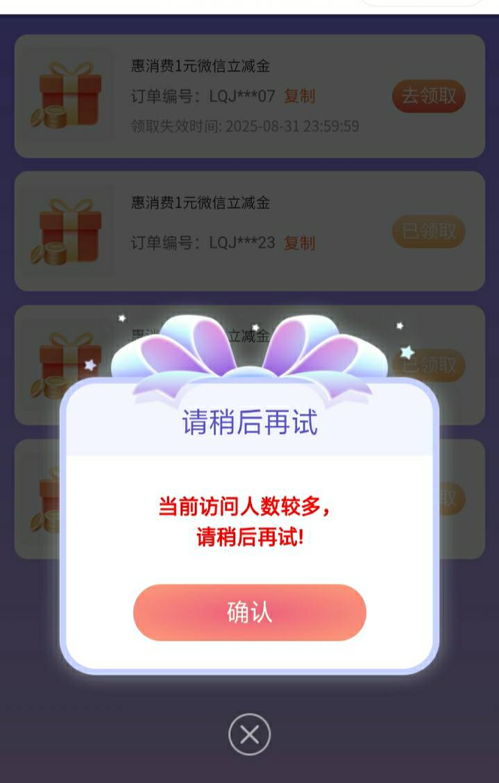 哥哥们，先让让，让我先把1元大奖领了去买个.，好吗，饿三天了

14 / 作者:尛•牛•氓 / 