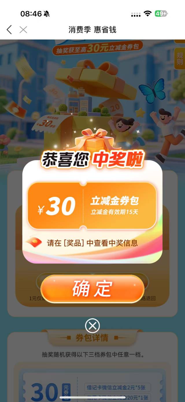 舒服了

49 / 作者:第一口就喝到了珠珠 / 