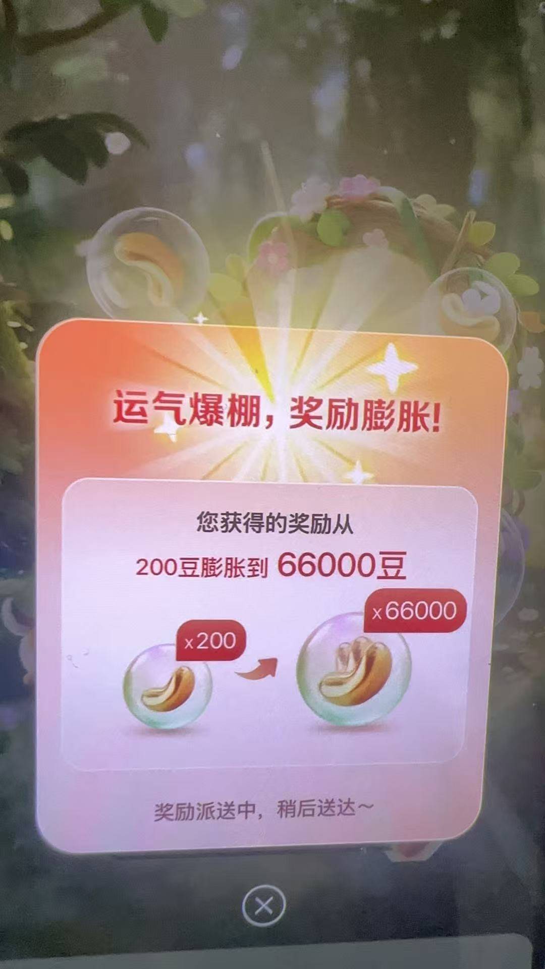 破零嘻嘻

48 / 作者:美吱吱 / 