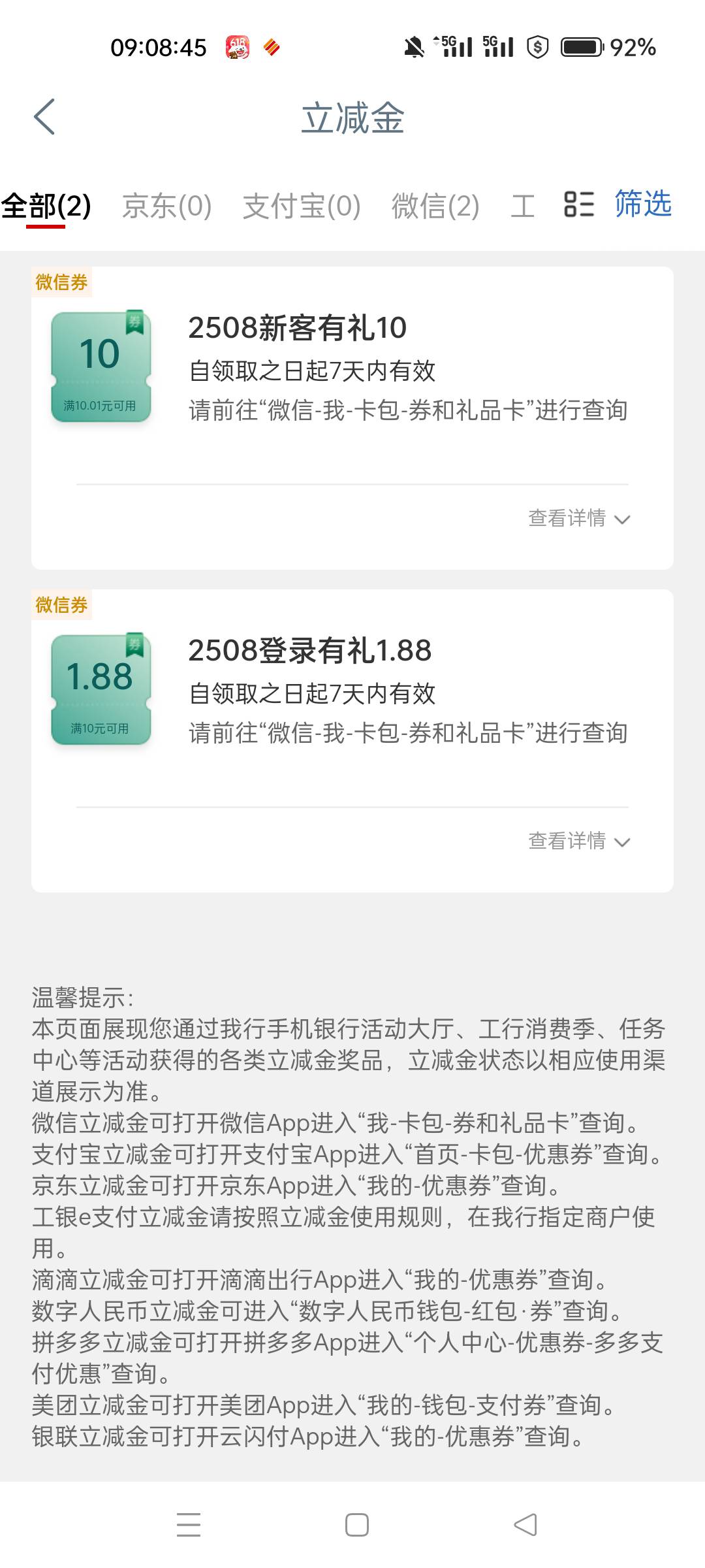 大妈首登更新了，在贵州没走

93 / 作者:四处逛逛 / 