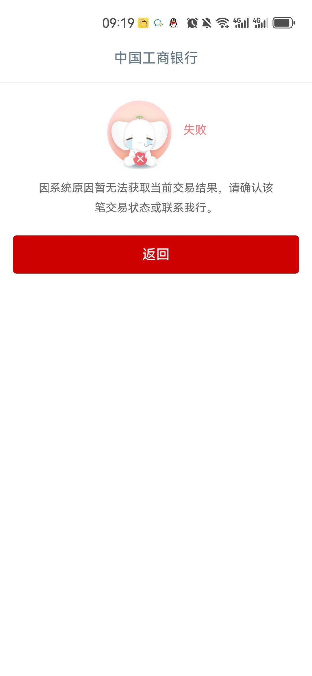 大妈现在飞不能添加其他行卡了？

7 / 作者:风中追风大 / 