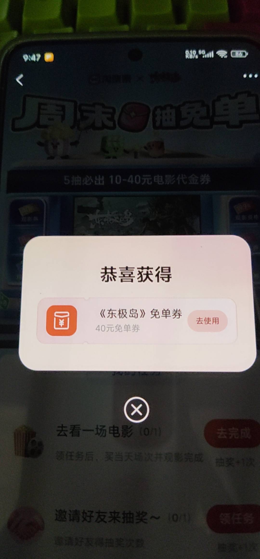 还有

71 / 作者:顺风耳 / 