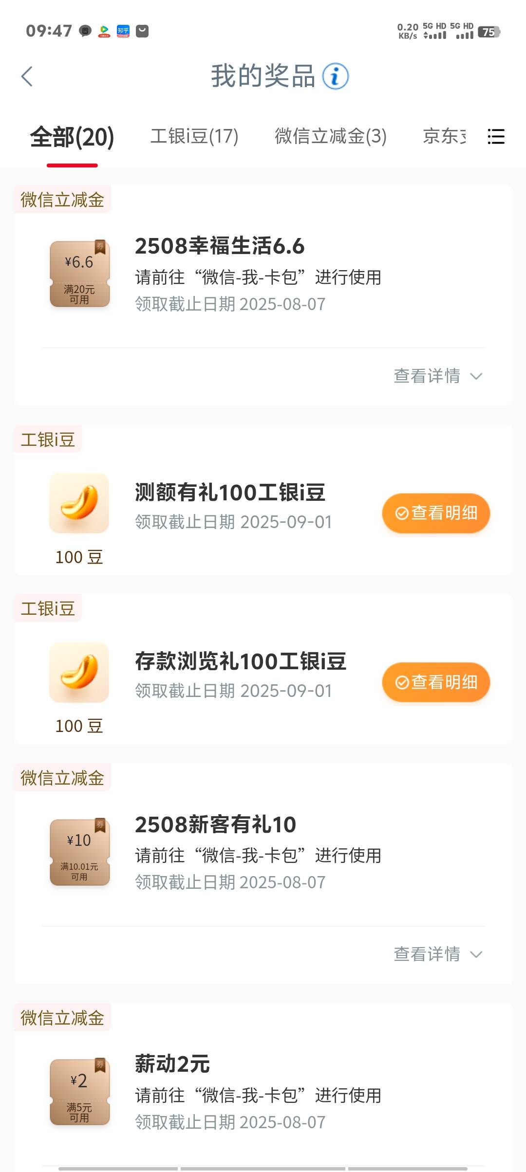 大妈首登10幸福生活6.66全低保


93 / 作者:卡农第一美 / 