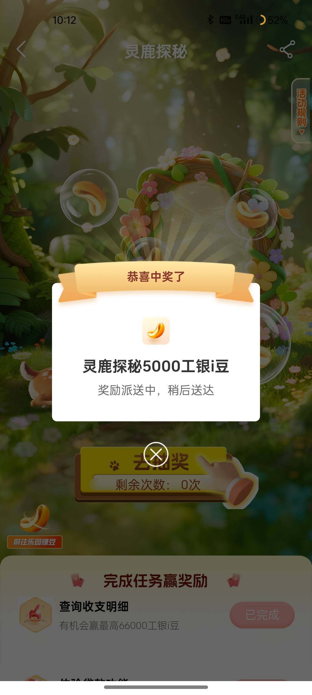 好消息，大妈放出来了

79 / 作者:ggg444 / 