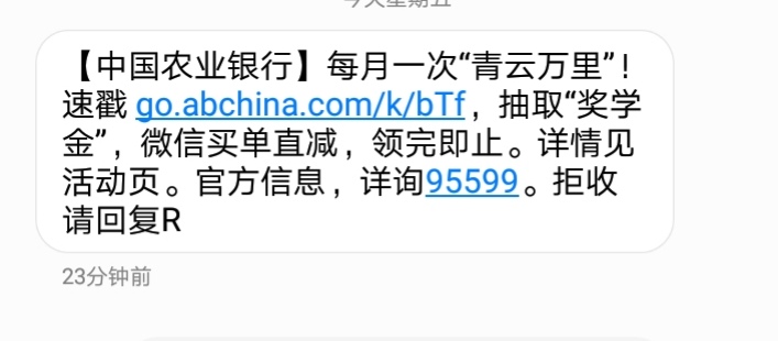 3毛


56 / 作者:已经是了 / 