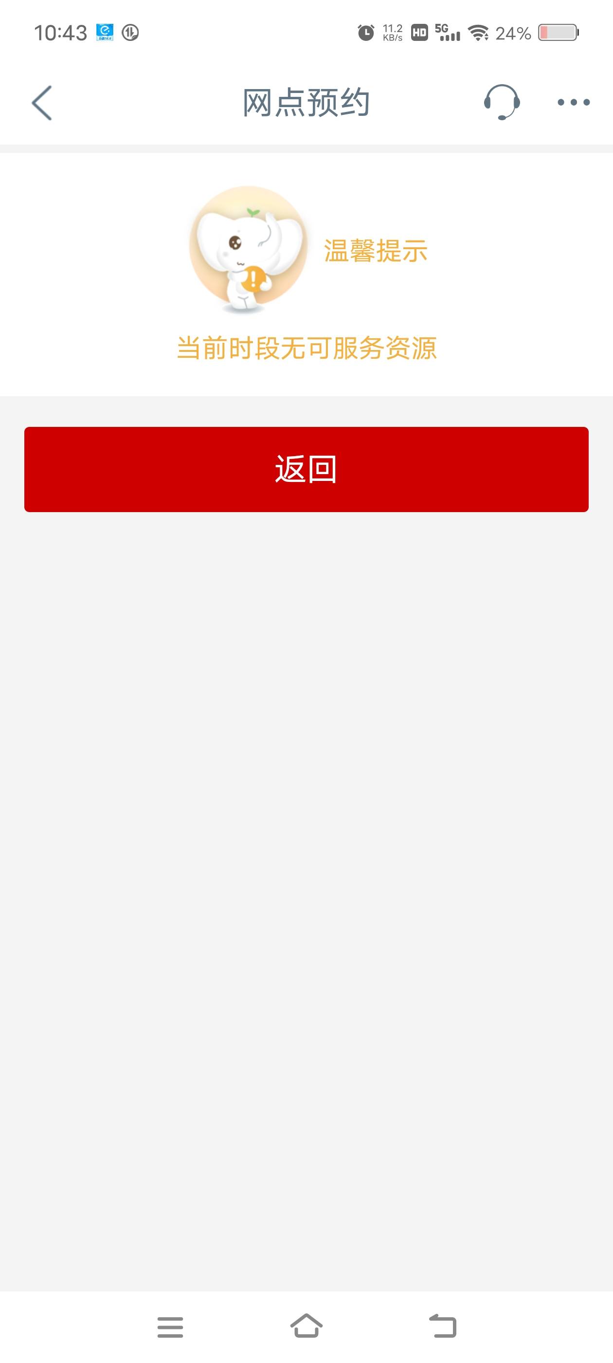大妈评价。去吧

73 / 作者:财神到68 / 