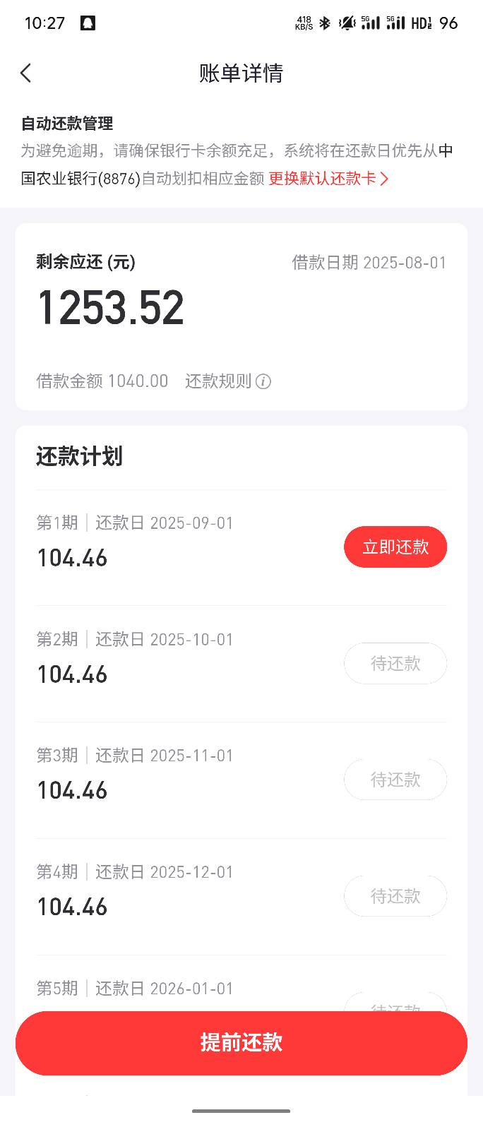 好分期复借下款1040，唯一稳定真神！用时5分钟；京东额度40000用三月后降至3000后直接10 / 作者:ZYzz y / 