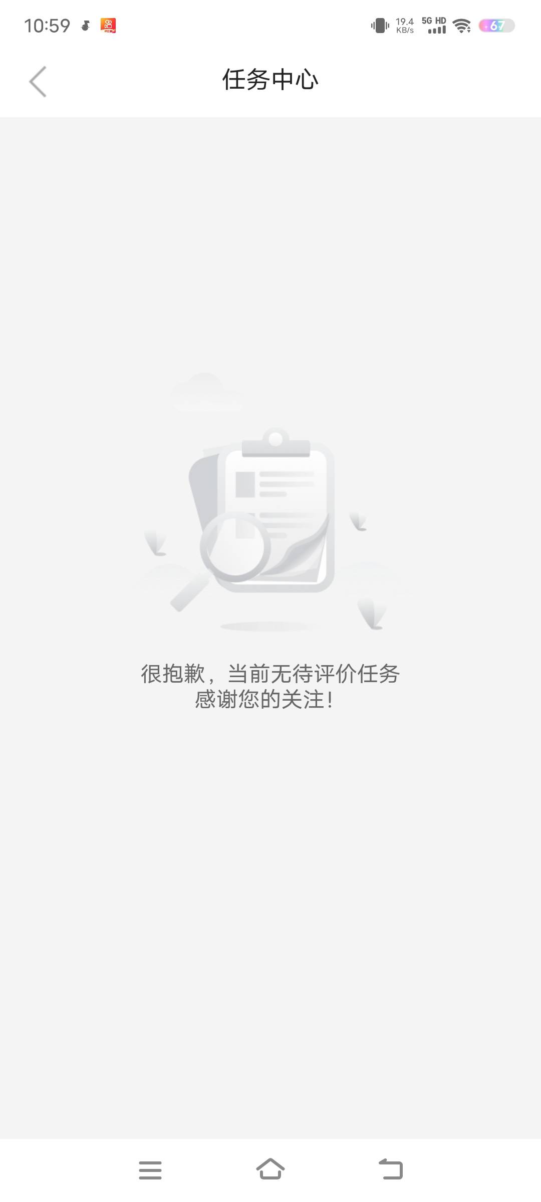 工行到底哪里会出评价啊，搞了几个地方都不给评价
97 / 作者:撸毛打狗 / 