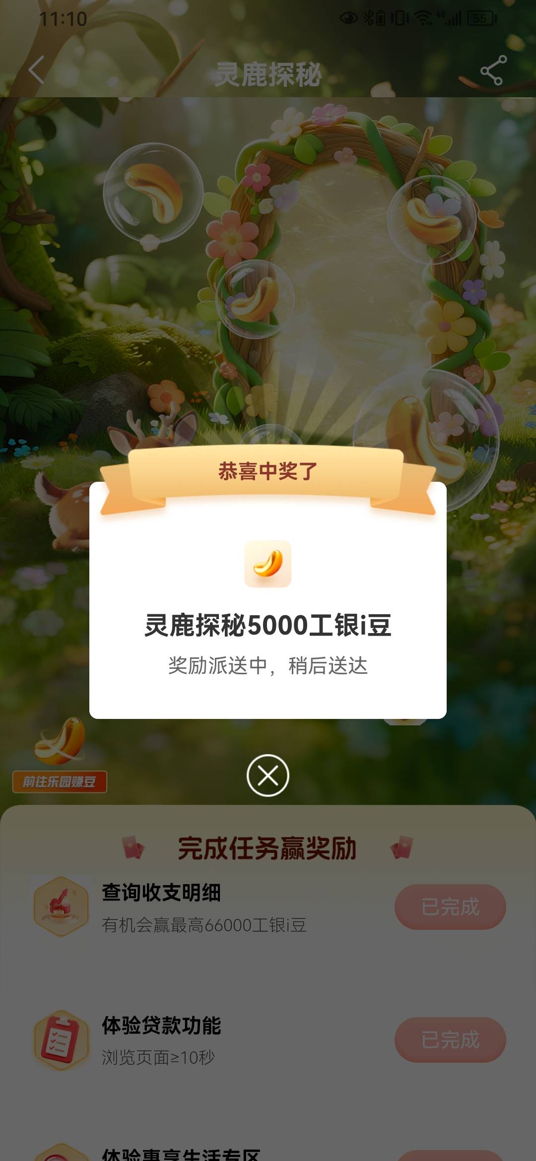 柜台评价无缘66

34 / 作者:ㅤㅤ浪子♡ / 