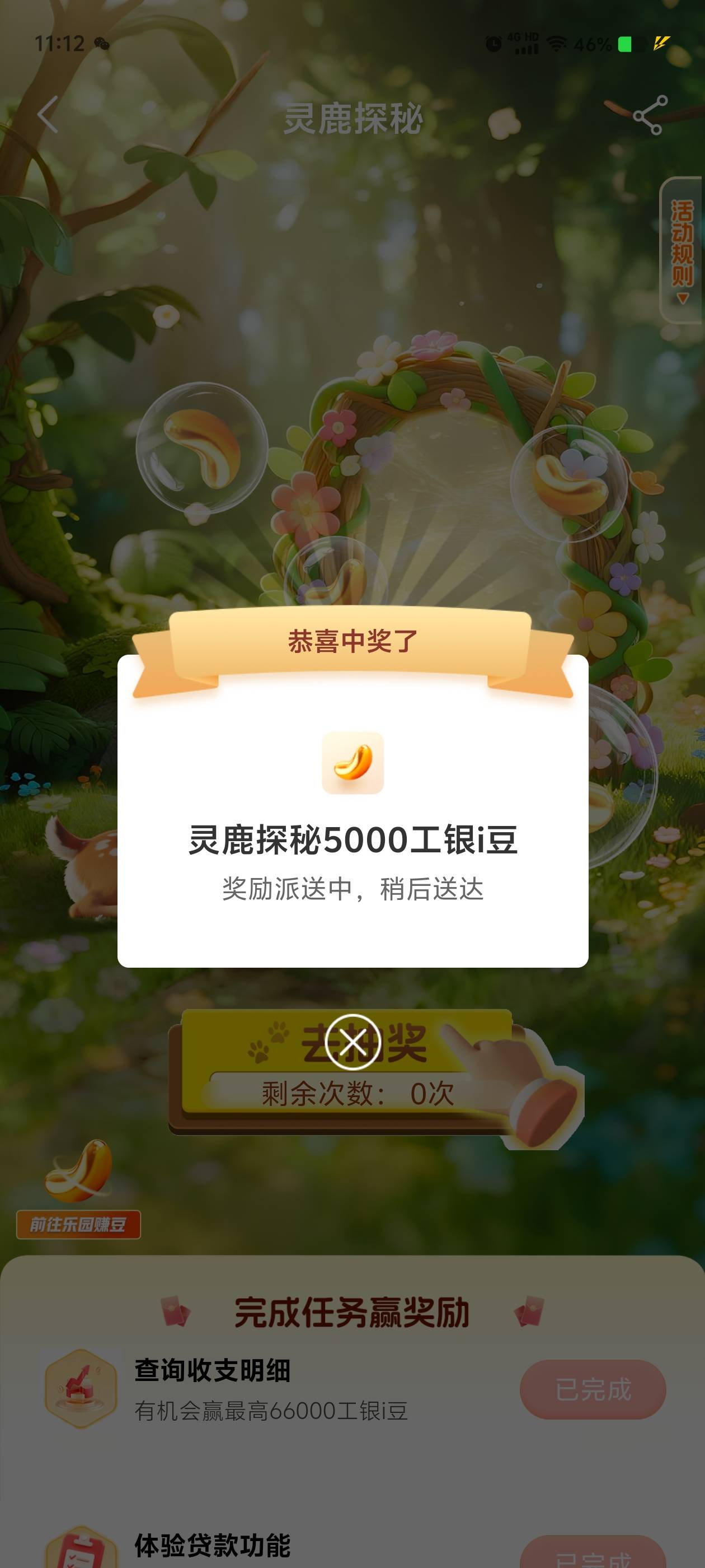 终于来了。

94 / 作者:董洁 / 