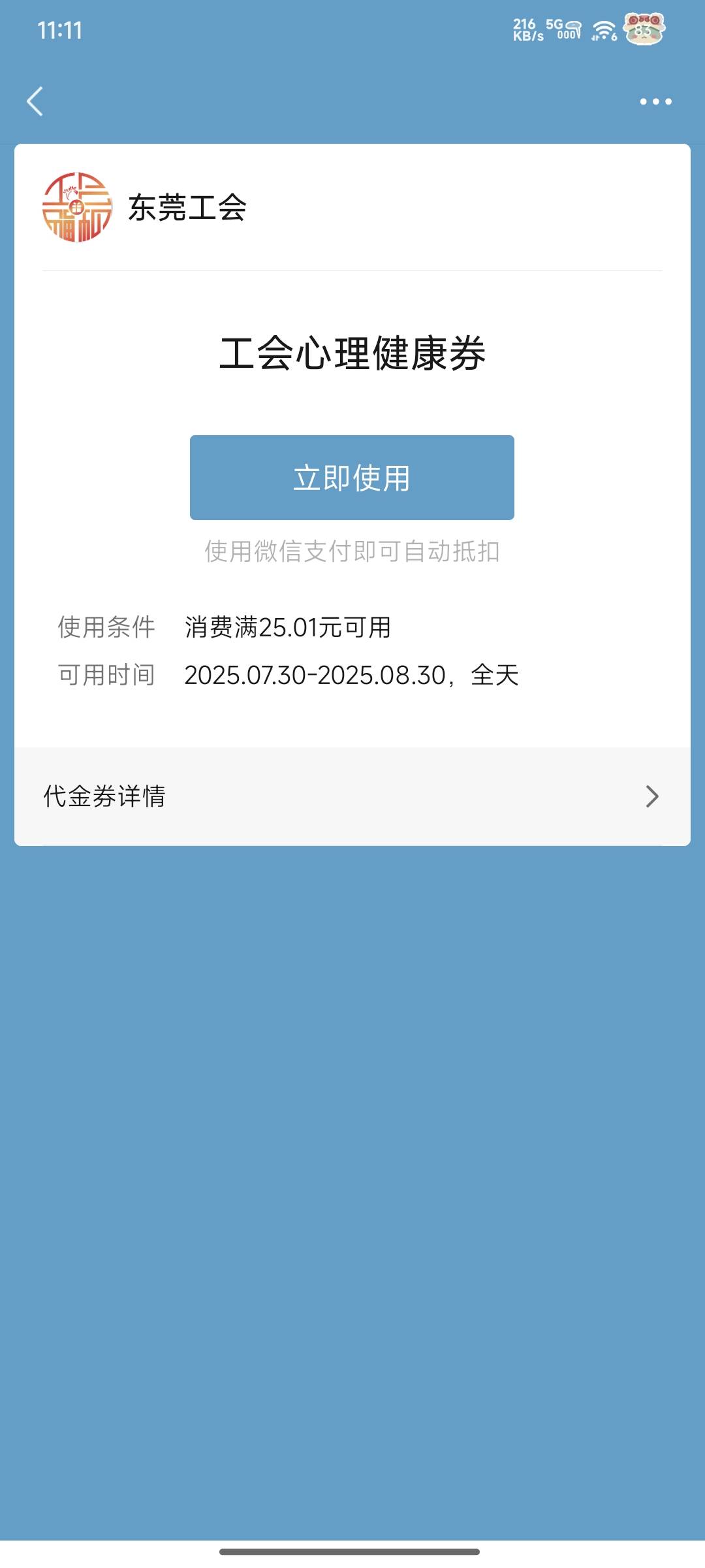 东莞心理健康有没有老哥收

5 / 作者:黑八八八 / 